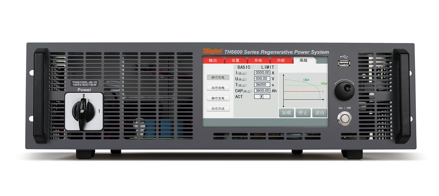 TH6600L系列.jpg TH6600L系列.jpg