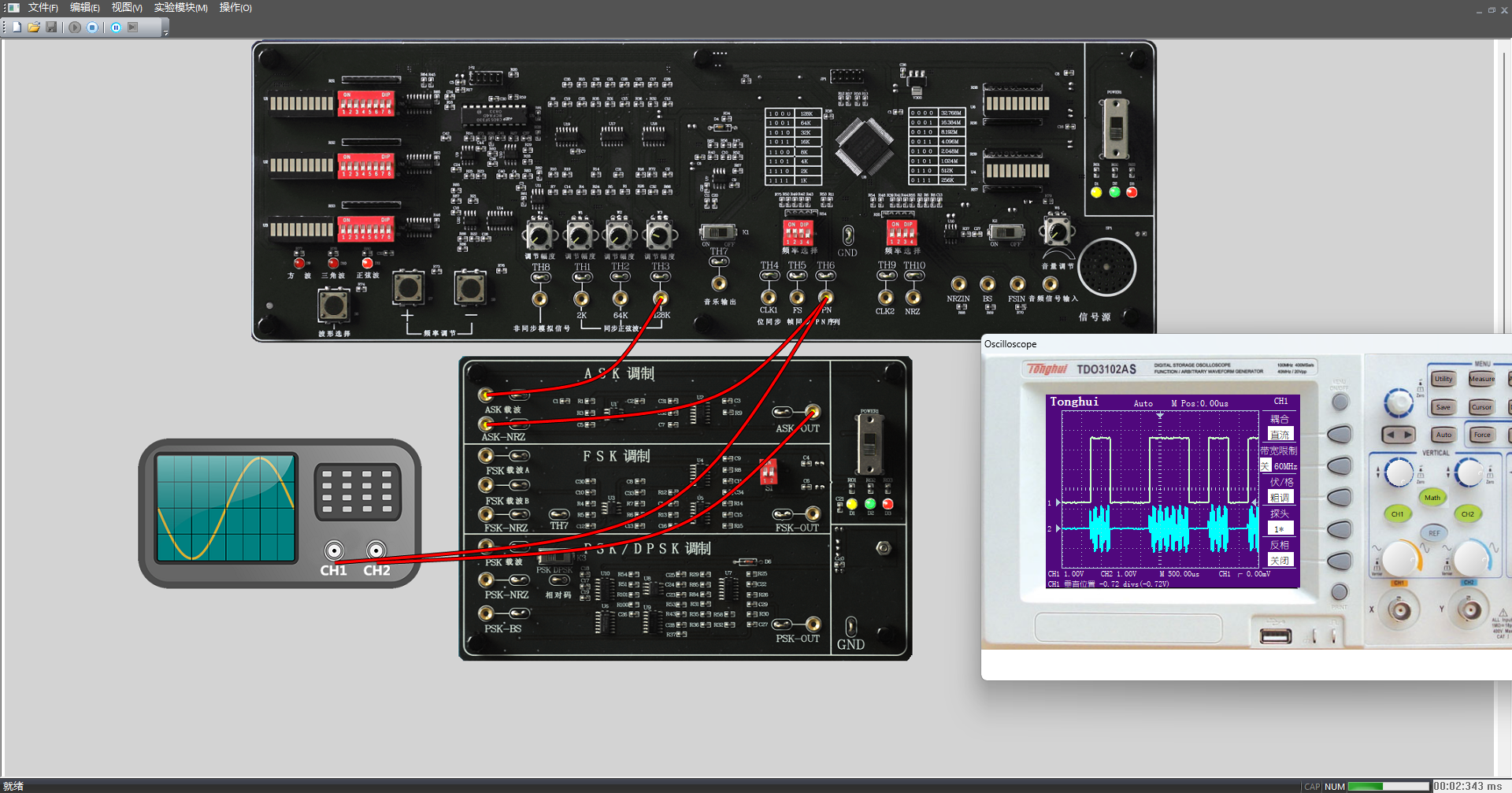 虚拟仿真平台.png 虚拟仿真平台.png